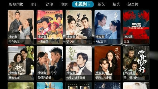 小苹果影视盒子2