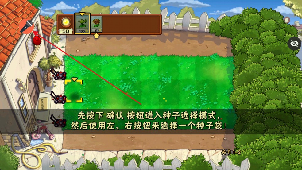 植物大战僵尸声控版最新版本