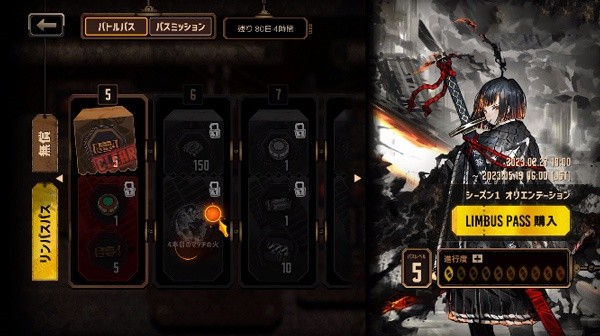 边狱巴士公司手机版下载中文版(LimbusCompany)