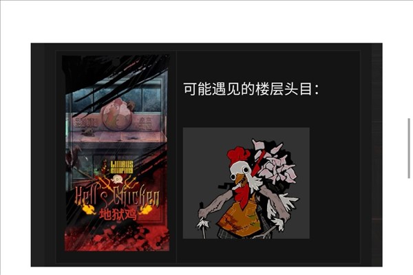 镜像迷宫萌新速刷攻略配图4