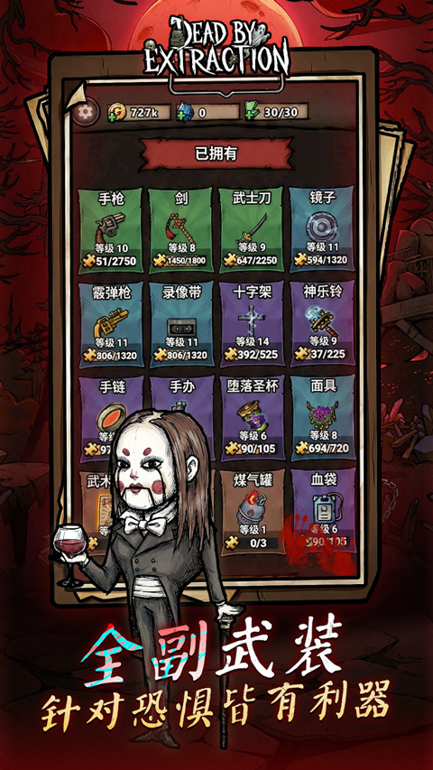 离冥杀机折相思0