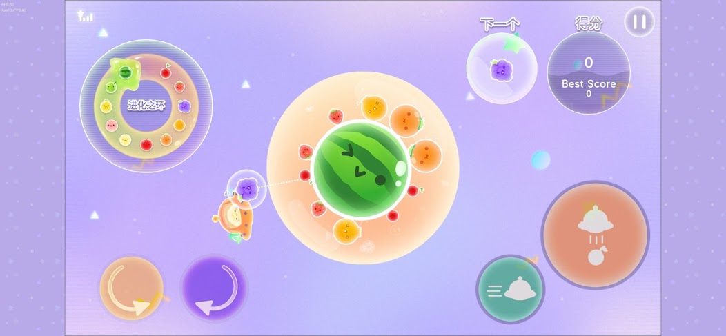 西瓜游戏宇宙版0