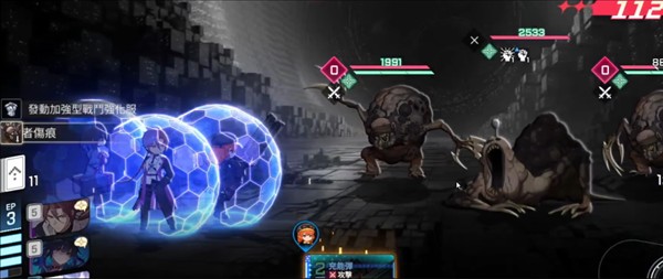 宝石心脏详解配图2