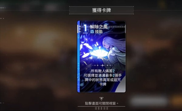 宝石心脏详解配图1