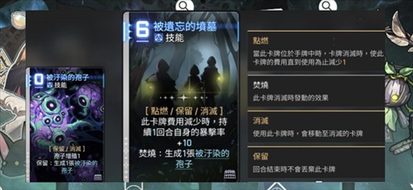 宝石心脏详解配图3