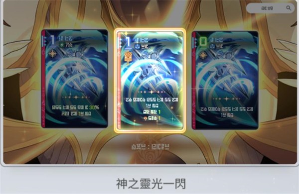 卡厄思梦境国际服最新版