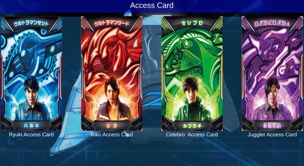 泽塔奥特曼变身器模拟器3