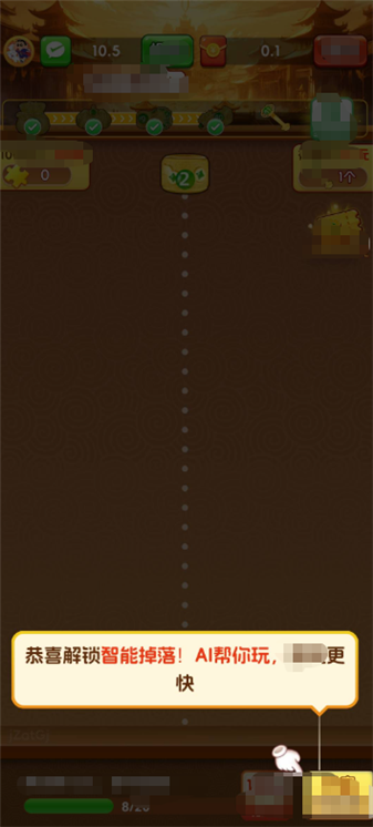 如意盈瑞安卓版0