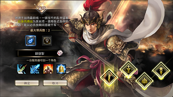 三国群英传m亚服1