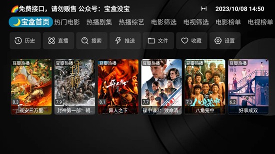 月光宝盒max最新版本18073