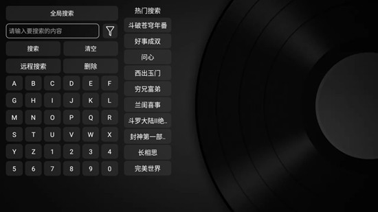 月光宝盒max最新版本18073