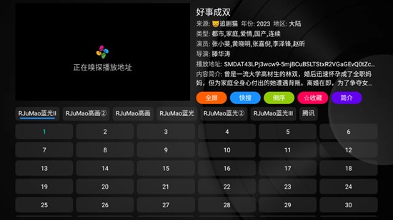 月光宝盒max最新版本18073