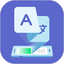 爱译客翻译器官方版