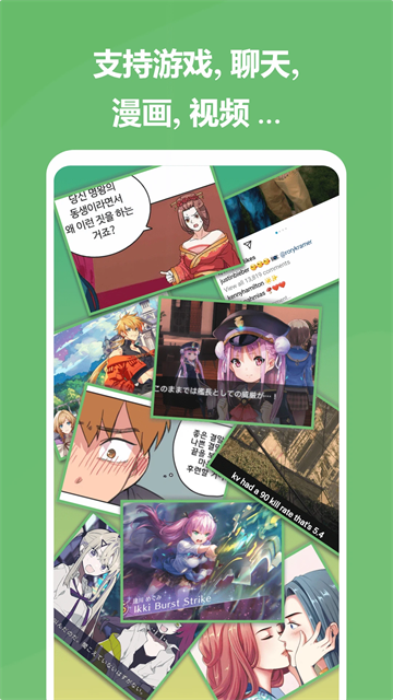 爱译客翻译器官方版0