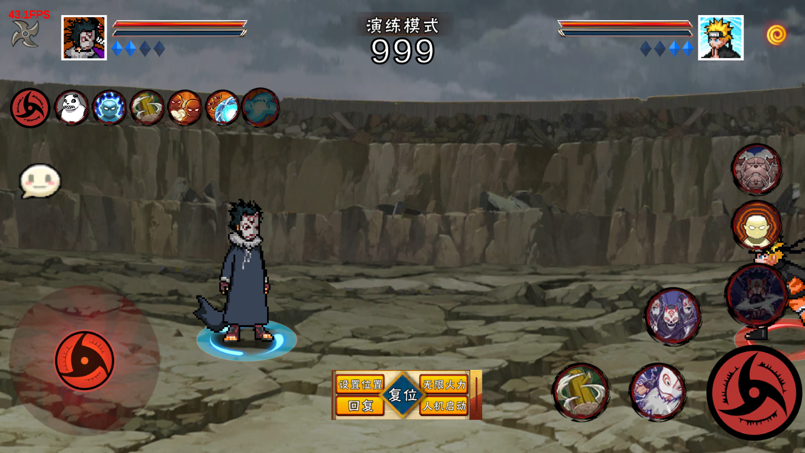 像素火影次世代202634956