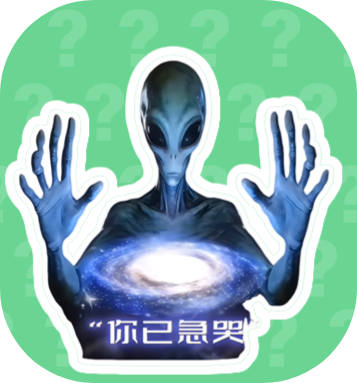 你已急哭语音盒