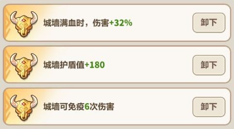 永远的蔚蓝星球第45关二阶牛魔王攻略