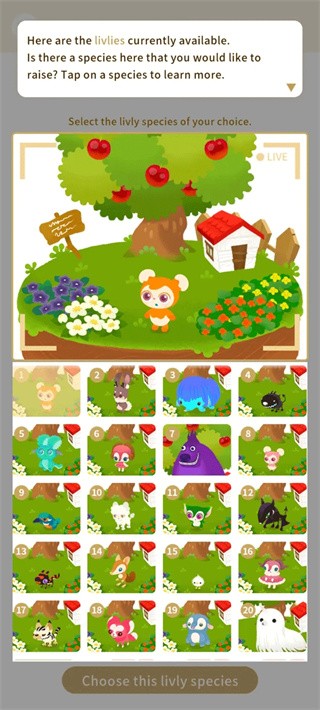 livlyisland宠物岛安卓下载