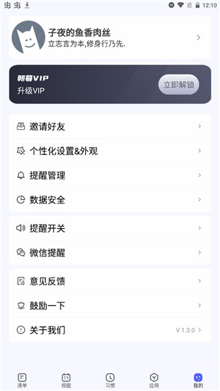 使用说明配图1