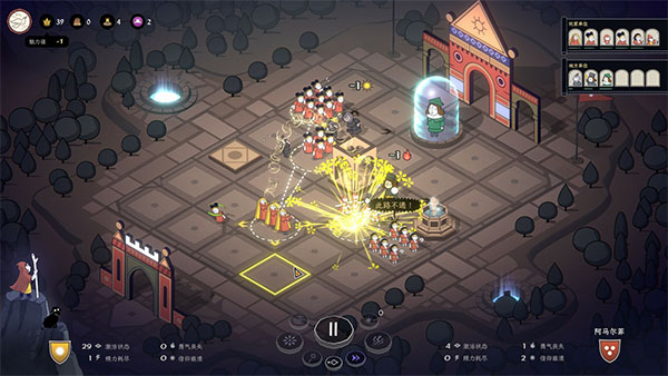 成圣之道安卓版1