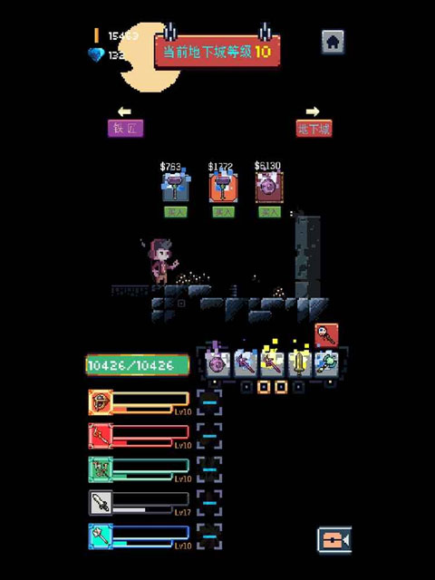 无尽地牢中文版2