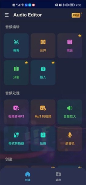 使用教程配图1