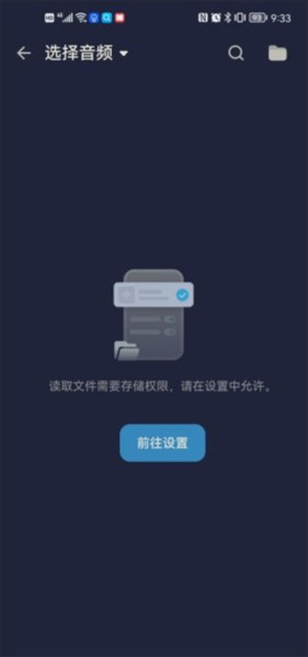 使用教程配图2