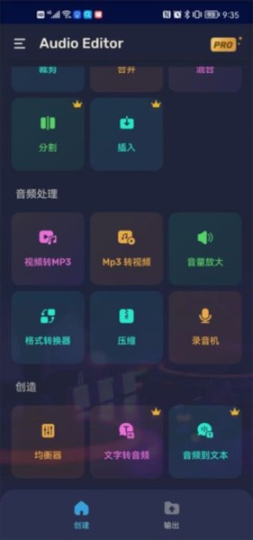 使用教程配图6