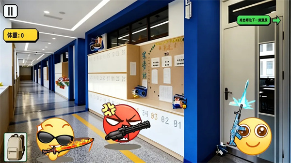 校园摸金跑跑手机版0