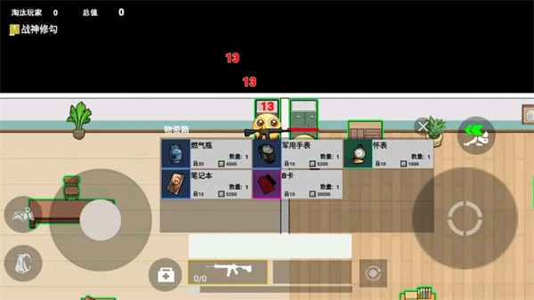 校园摸金跑跑手机版1