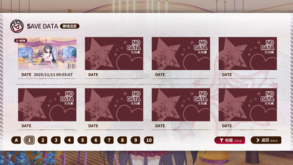 小小的身影重叠的内心汉化版