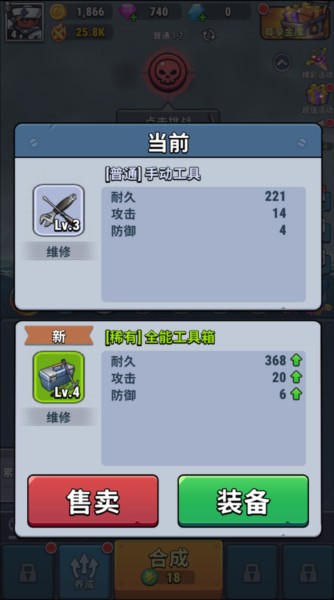 小舰舰超勇图片2