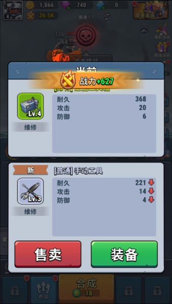 小舰舰超勇图片3