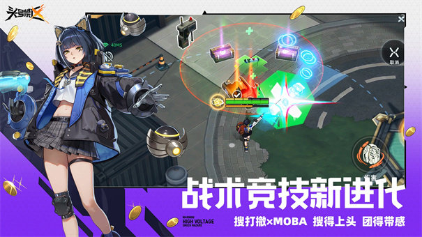 头号禁区手游5953