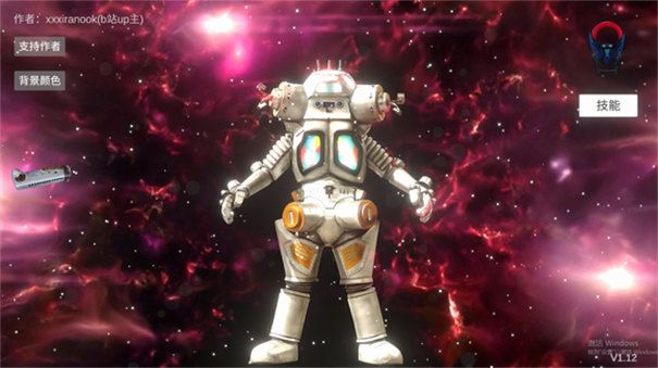 欧布圆环模拟器1.3版1