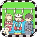 地铁上抢座是绝对不可能的最新版