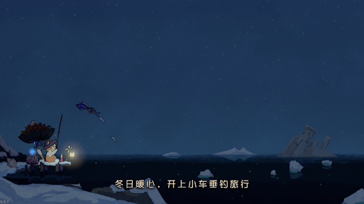 费舍尔的钓鱼之旅34993