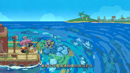 费舍尔的钓鱼之旅34993