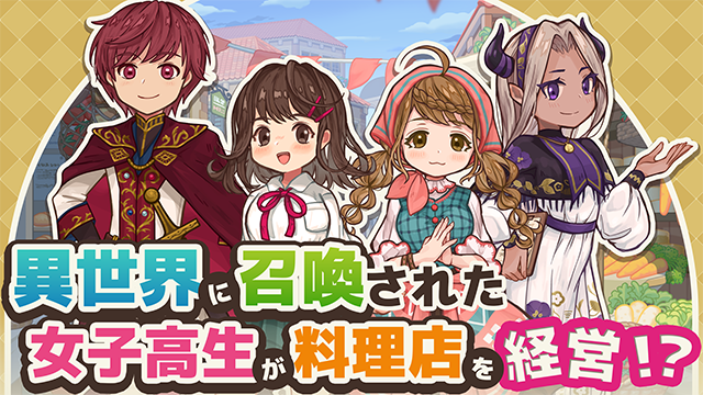 异世界厨房汉化版34996