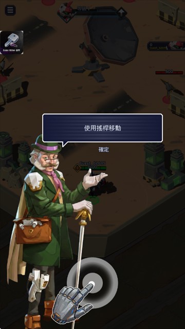 机器人竞技场游戏