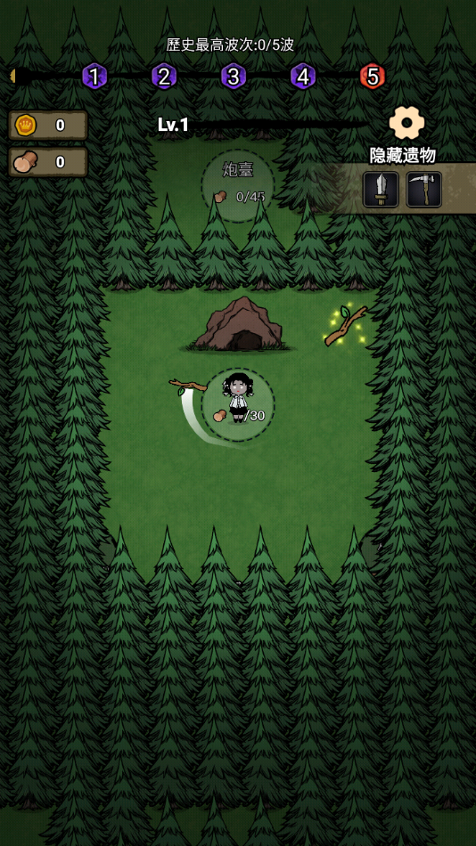 猎梦保卫战(内置菜单)中文版35012