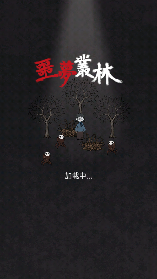 猎梦保卫战无广告版35011