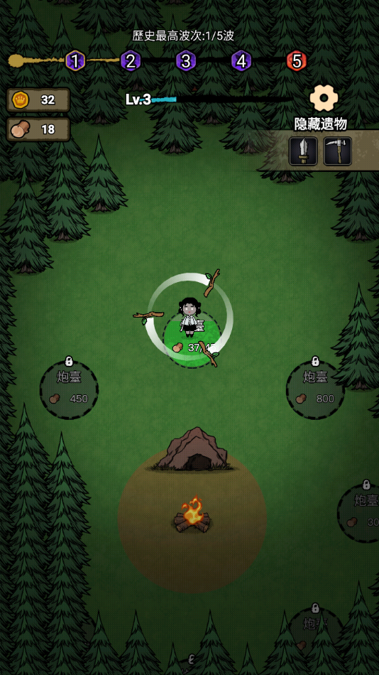 猎梦保卫战无广告版35011