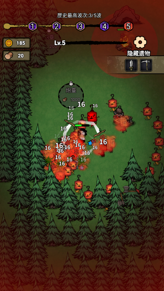 猎梦保卫战无广告版35011