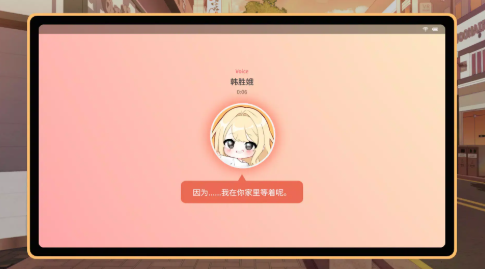 大学助教生活1.40安卓版0