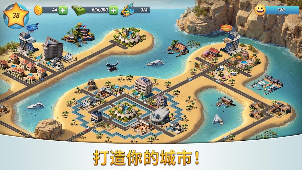 城市岛屿5豪华版建造0