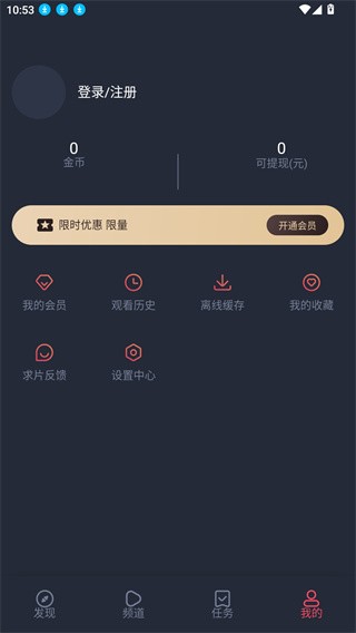当鸟动漫正版下载2026