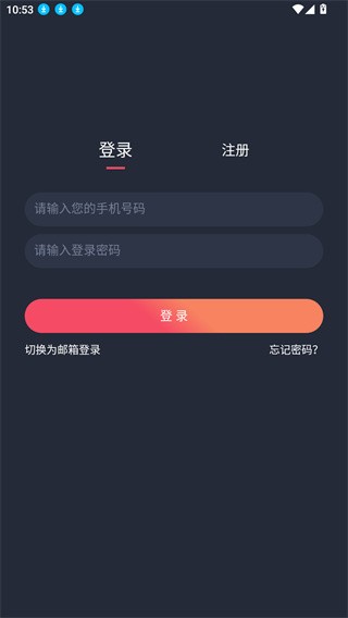 当鸟动漫正版下载2026