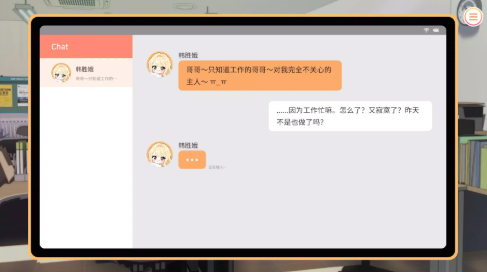 大学助教生活steam移植版1