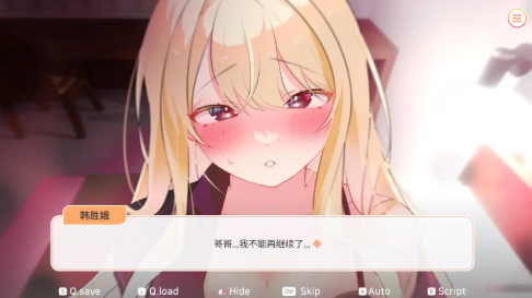 大学助教生活steam移植版2